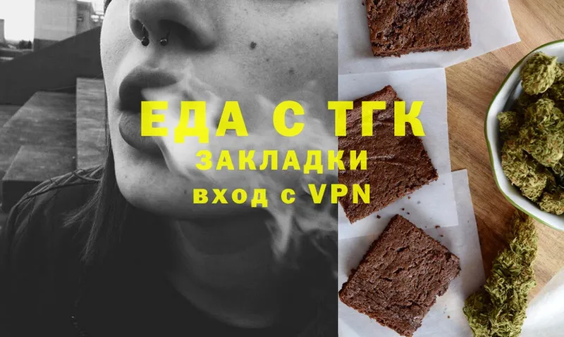 нарко площадка Telegram  Богучар  Cannafood конопля 