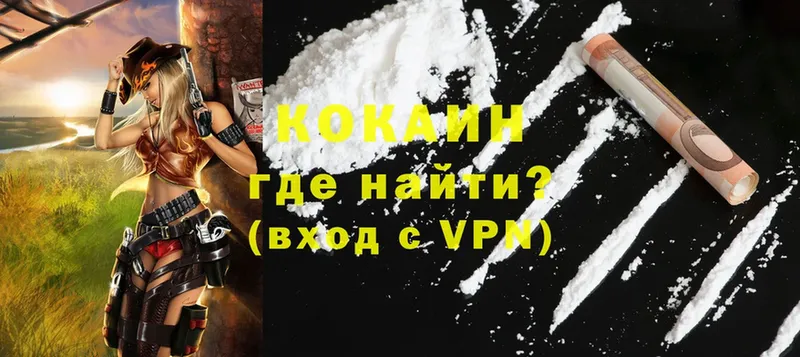 Cocaine 98%  Богучар 