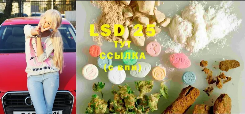 гидра tor  Богучар  LSD-25 экстази кислота 